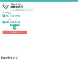 Sites similar to funabashikita-hp.jp