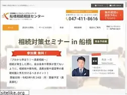 Sites similar to funabashisouzoku.com