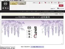 Sites similar to funabashiya.jp