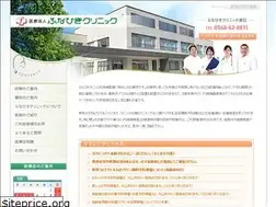 Sites similar to funabiki-clinic.com