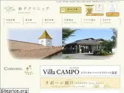 Sites similar to funacli.jp