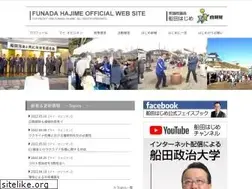 Sites similar to funada.org