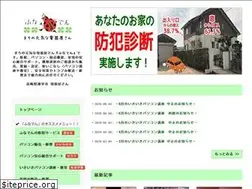 Sites similar to funaden.com