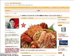 Sites similar to funadomari.jp