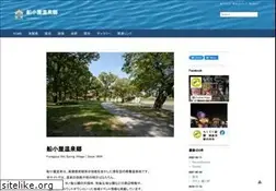 Sites similar to funagoya.org