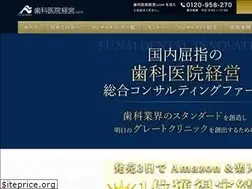 Sites similar to funai-dental.com
