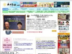 Sites similar to funaiyukio.com