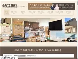 Sites similar to funakidc-iriso.com
