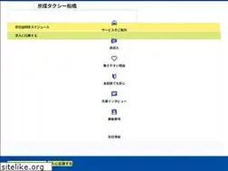 Sites similar to funako.co.jp