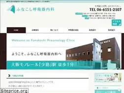 Sites similar to funakoshi-naika.com