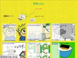 Sites similar to funakoshiya.net