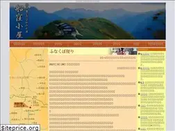 Sites similar to funakubogoya.net