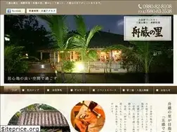 Sites similar to funakuranosato.com