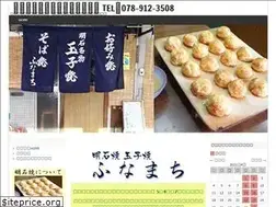 Sites similar to funamachi.jp