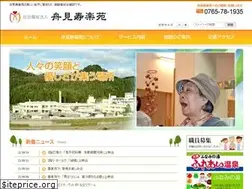 Sites similar to funamijurakuen.jp