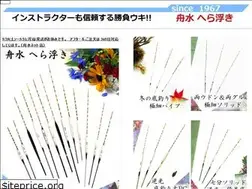 Sites similar to funamizu-herauki.com