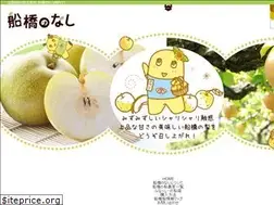 Sites similar to funanashi.myfuna.net