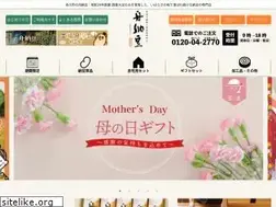 Sites similar to funanatto.co.jp