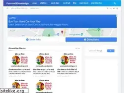 Sites similar to funandknowledgenet.in