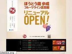 Sites similar to funari.jp