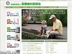 Sites similar to funashi.or.jp