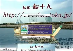 Sites similar to funatoku.jp