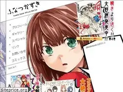 Sites similar to funatsukazuki.com