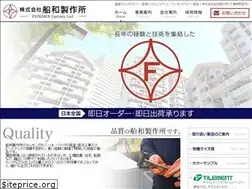 Sites similar to funawass.com