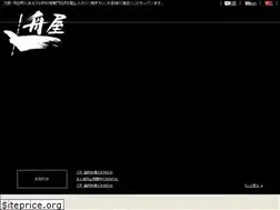 Sites similar to funaya.co.jp