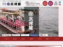 Sites similar to funayado-mikawaya.com