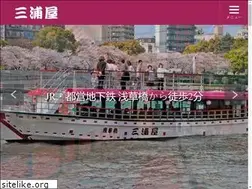 Sites similar to funayado-miuraya.co.jp