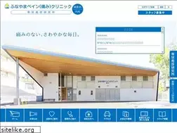 Sites similar to funayama-pc.jp