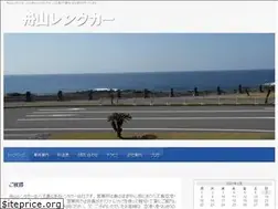 Sites similar to funayama-rent.com