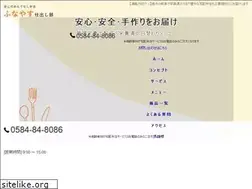 Sites similar to funayasu-takuhaibento.com