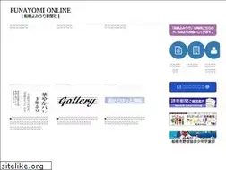 Sites similar to funayomi.com