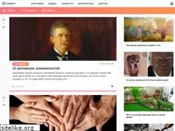 Sites similar to funbest.ru