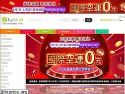 Sites similar to funbid.com.hk