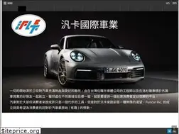 Sites similar to funcar.club