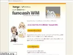 Sites similar to funcash.jp