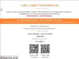 Sites similar to funcinema.cn