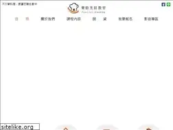 Sites similar to funclass.com.tw