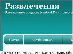 Sites similar to funcod.ru