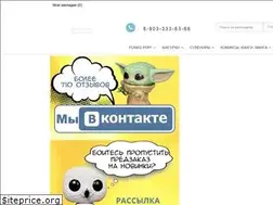 Sites similar to funcomics.ru