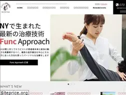 Sites similar to funcphysio.jp