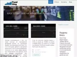 Sites similar to fund-blog.com