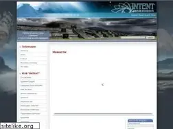 Sites similar to fund-intent.ru