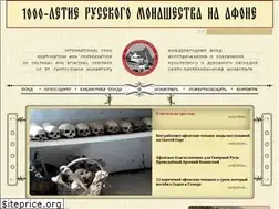 Sites similar to fund-panteleimon.ru