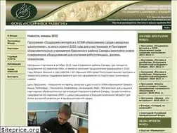 Sites similar to fund-sd.ru