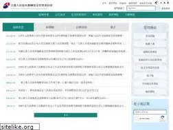 Sites similar to fund.gov.tw