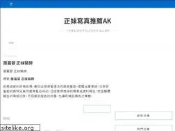 Sites similar to fund.pixnet.net